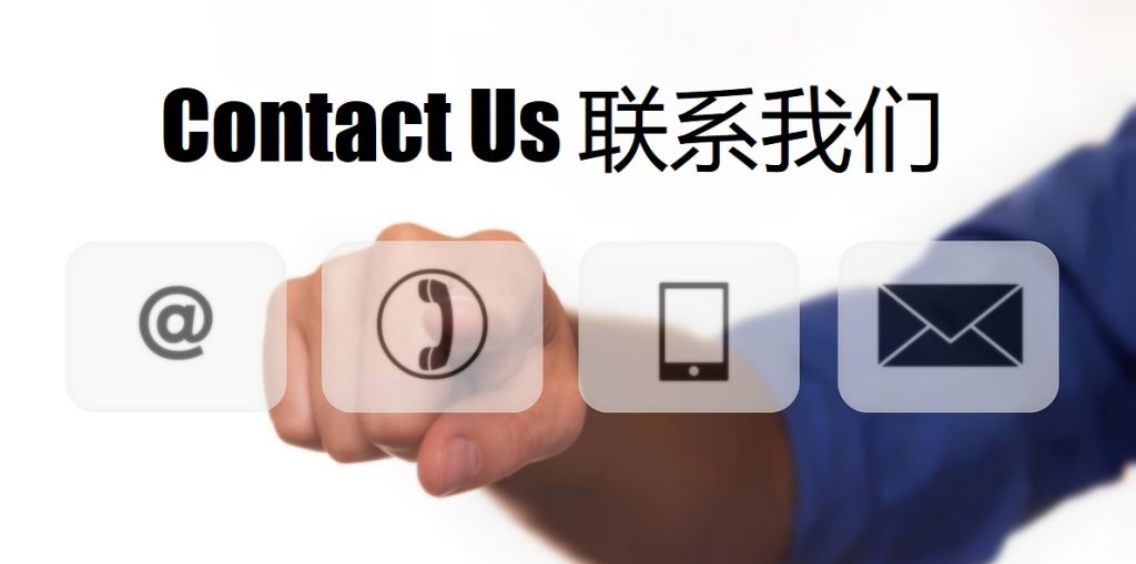 Contact Us 英亚|英亚体育|英亚官方网站