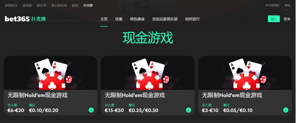 英亚|英亚体育|英亚官方网站扑克游戏
