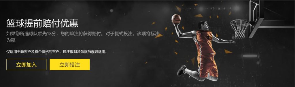 英亚|英亚体育|英亚官方网站篮球优惠